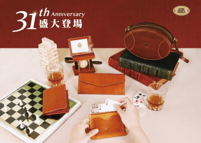 31周年限定商品