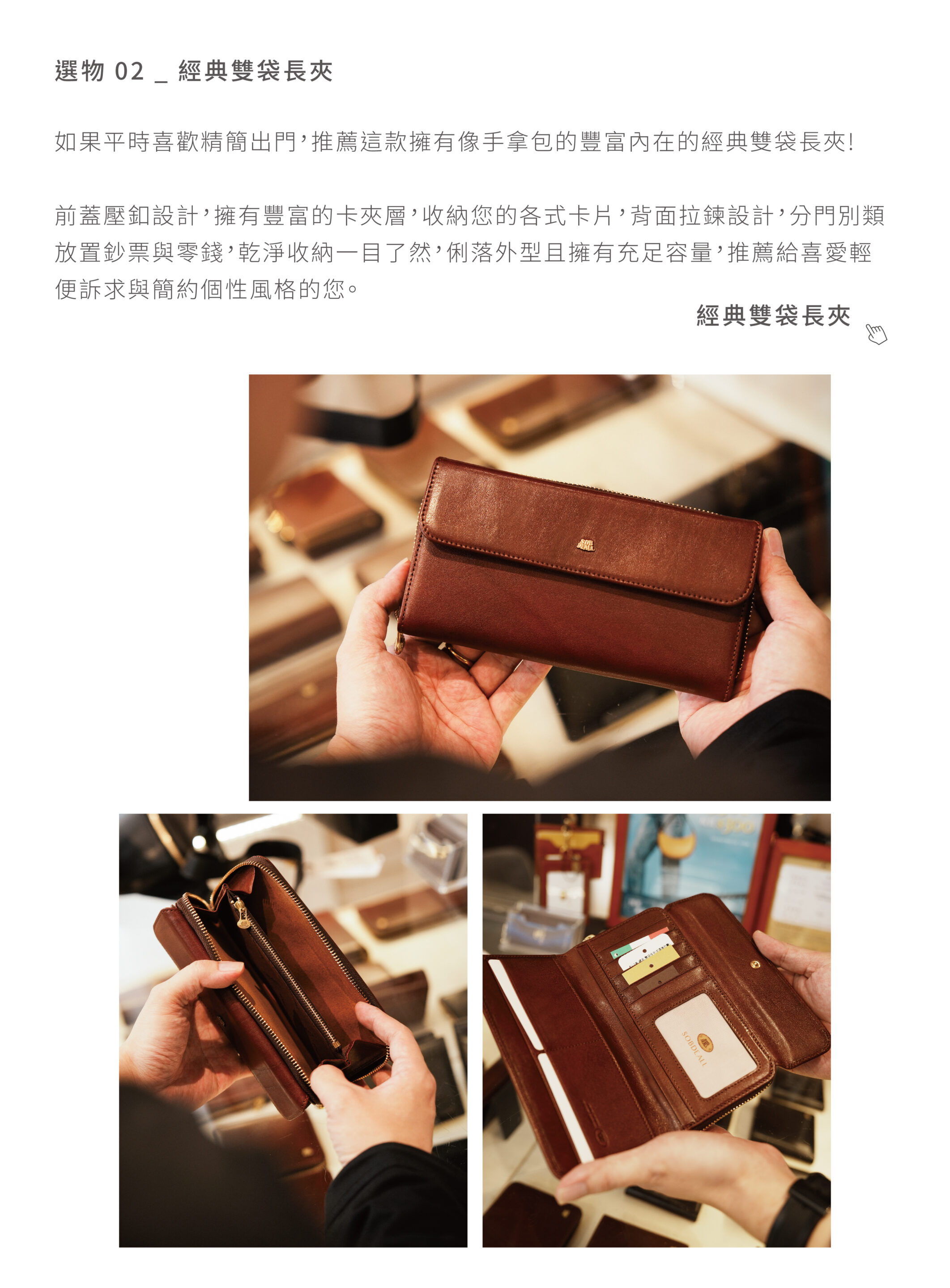 來自銷售顧問的推薦訪談 - 沙伯迪澳 SOBDEALL