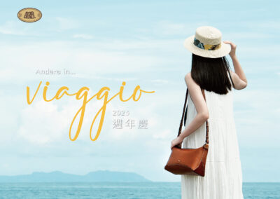 【2025 週年慶-ANDARE IN VIAGGIO】
