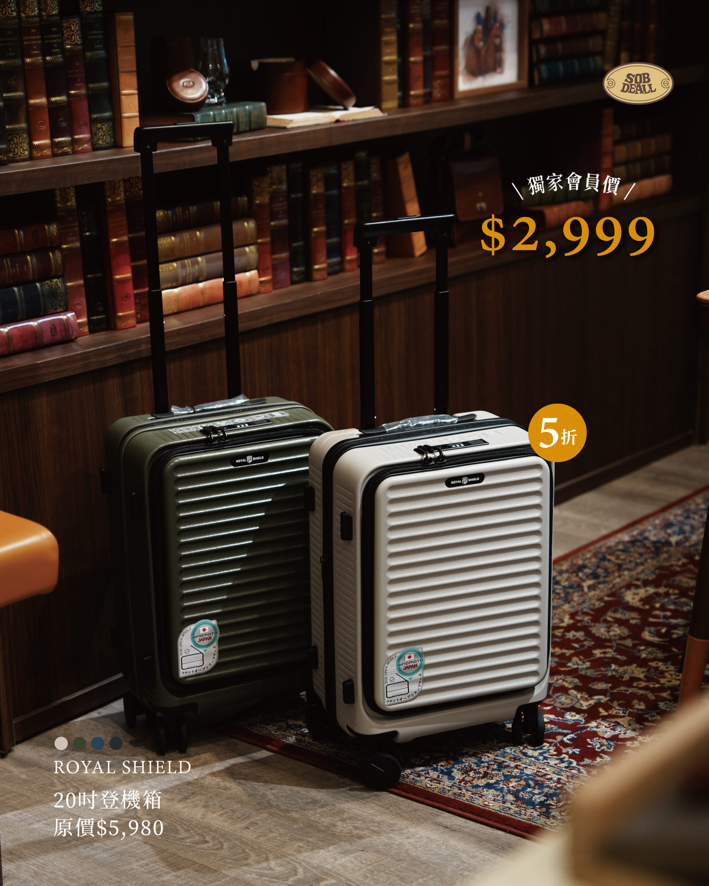 【2025 華山期間限定店 革物經典學院】 - 沙伯迪澳 SOBDEALL